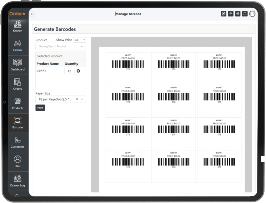 Add custom page on barcode for restaurant system by orderc