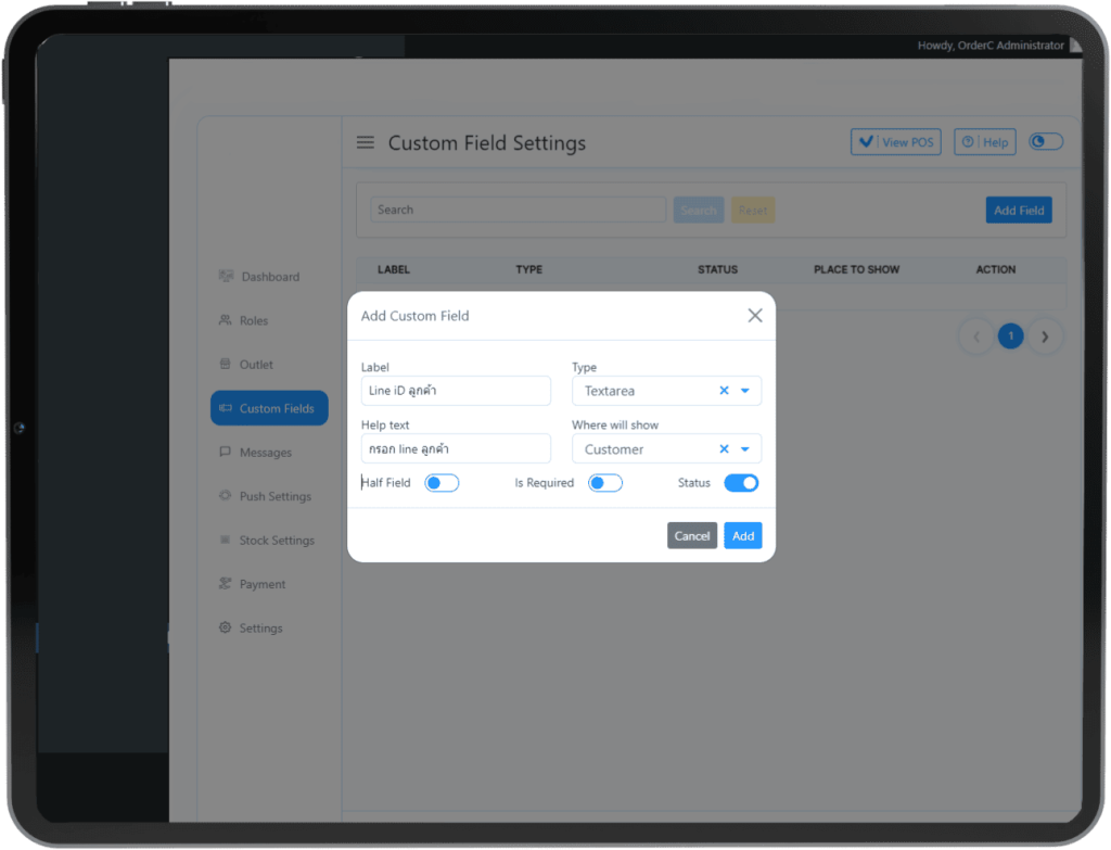 Custom field features for restaurant system by orderc
