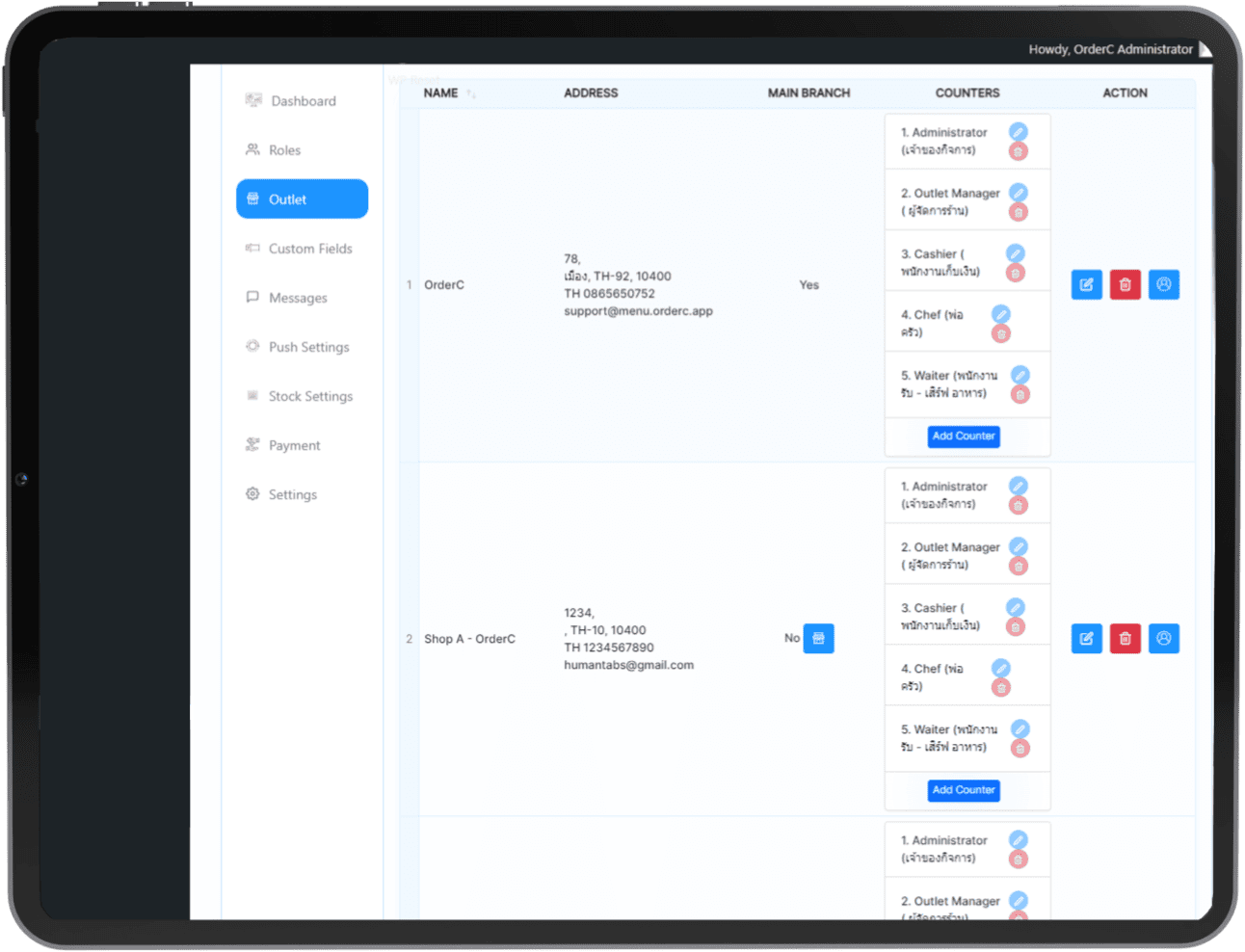 Outlet features for restaurant system by orderc