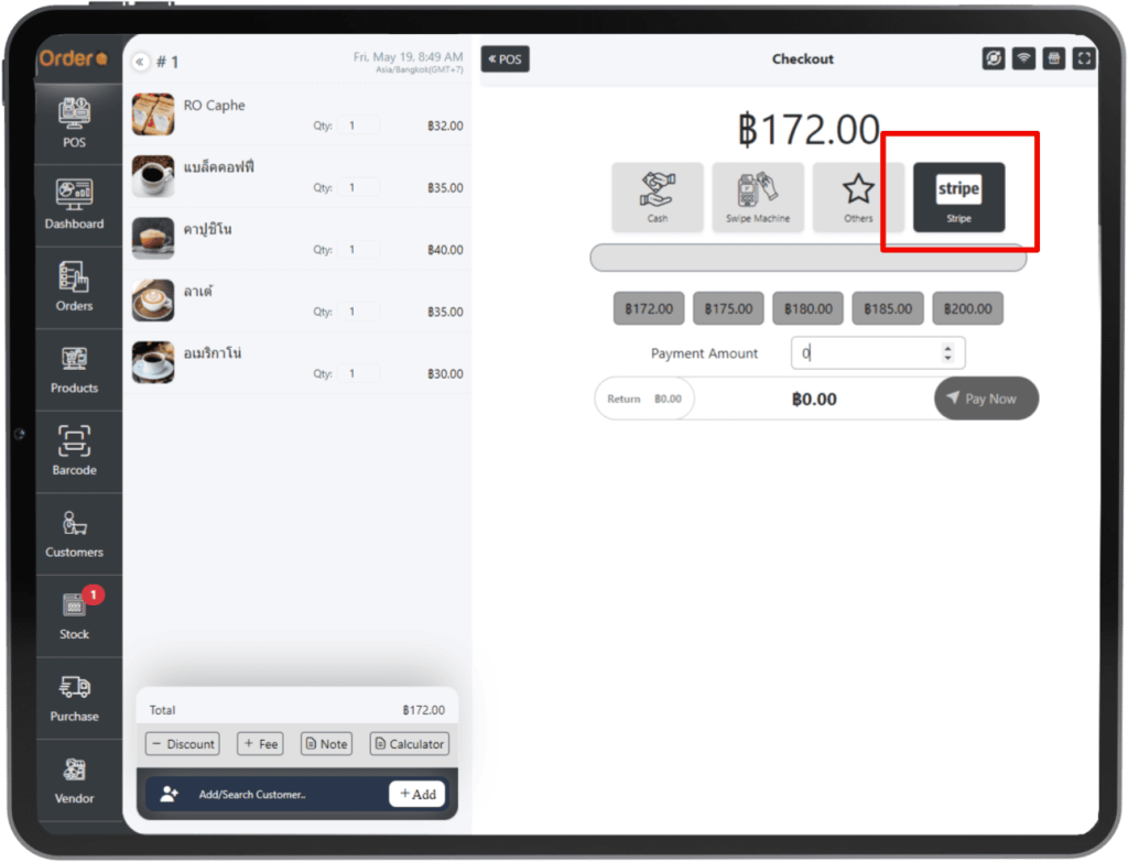 Strope payment method features for restaurant system by orderc
