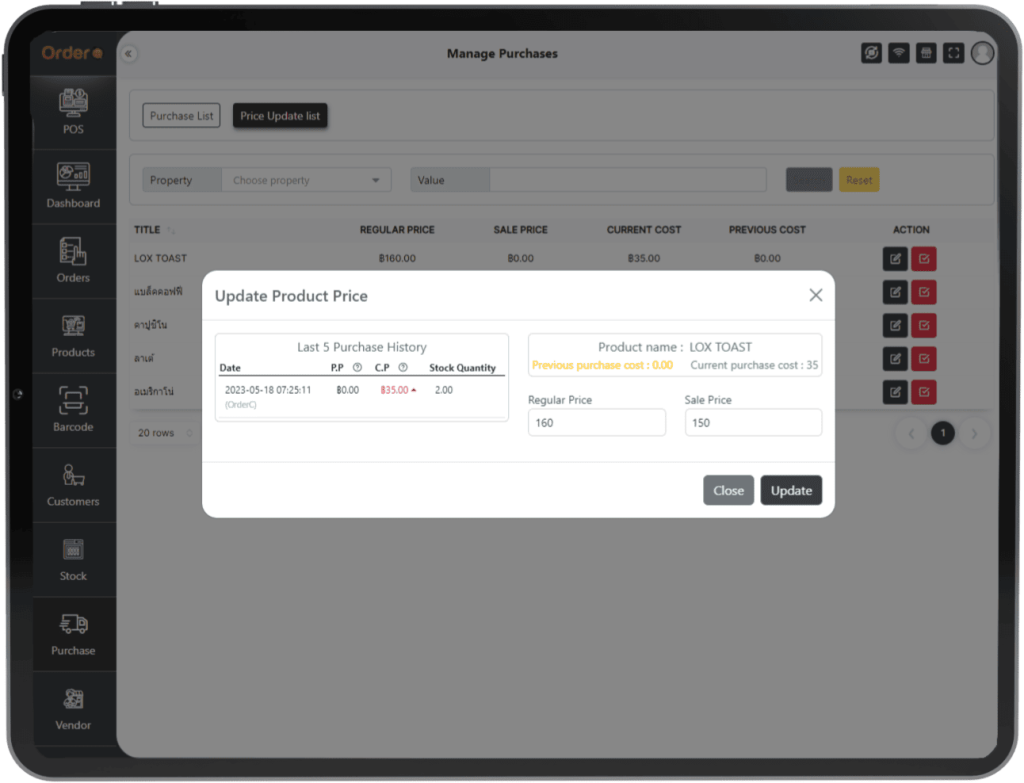 price update list features for restaurant system by orderc