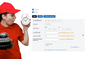 Online ordering website for restaurants Supports delivery pick-up advance orders