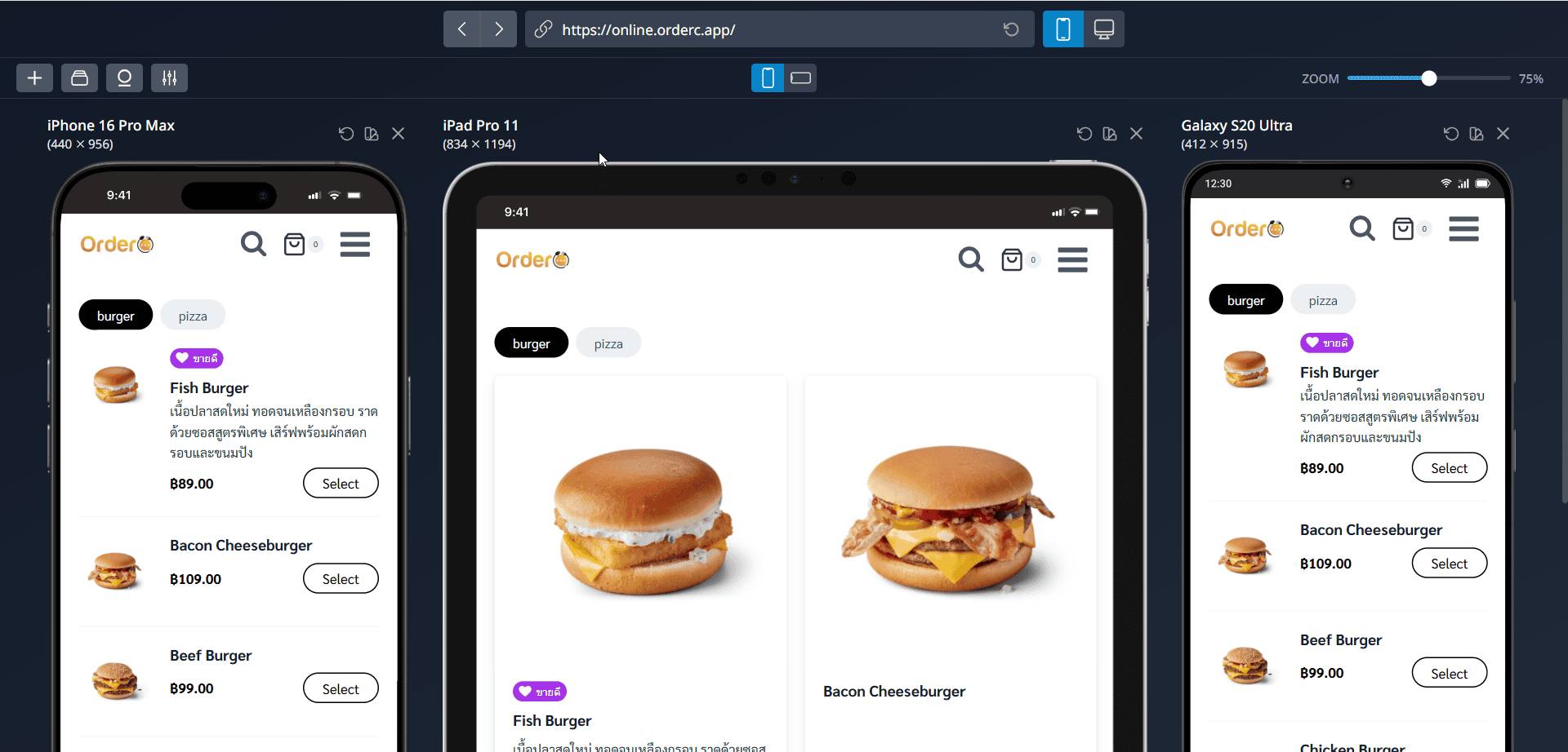 Mobile-friendly ordering