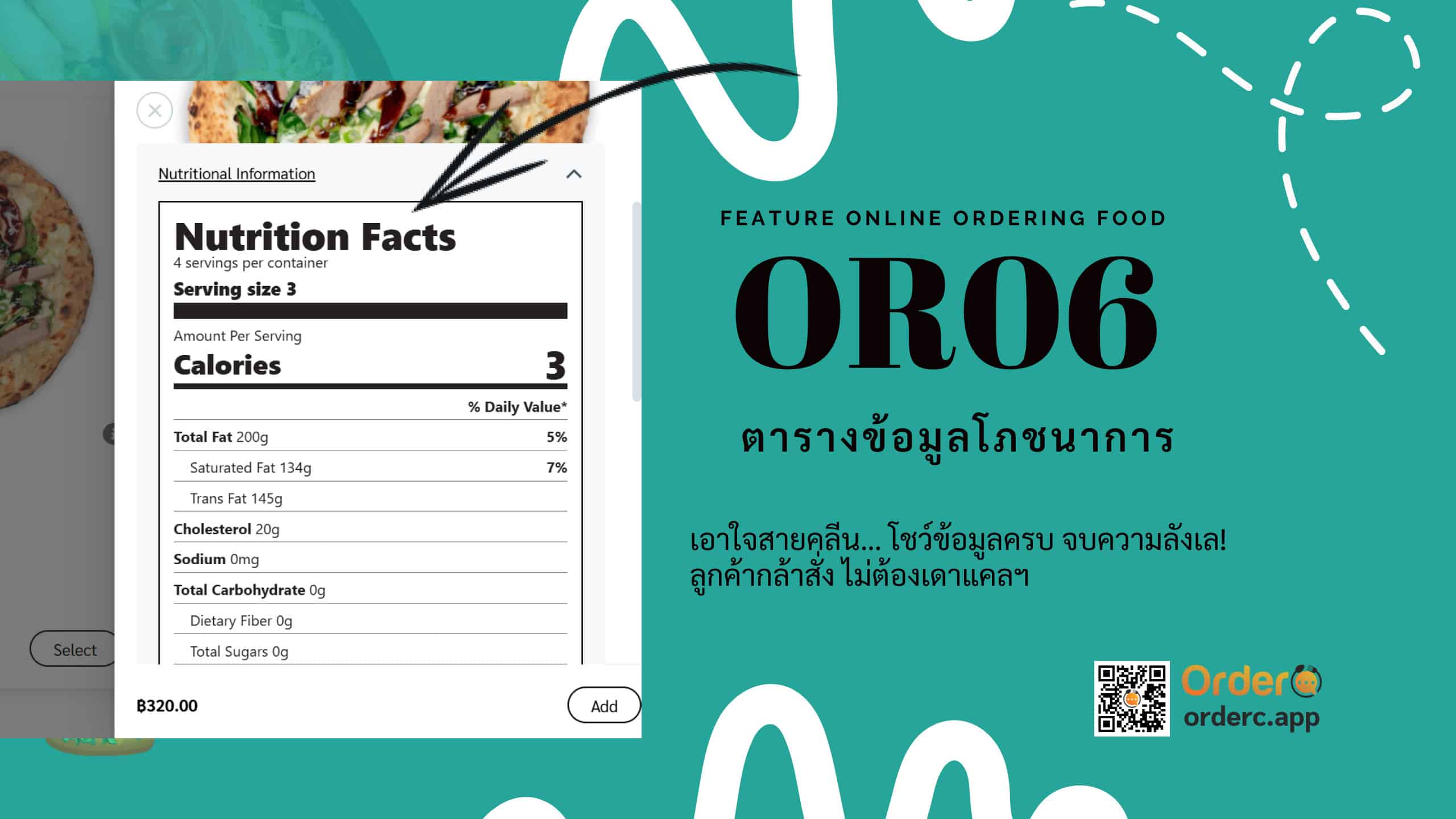 Feature Mobile-friendly ordering - YouTube Thumbnail