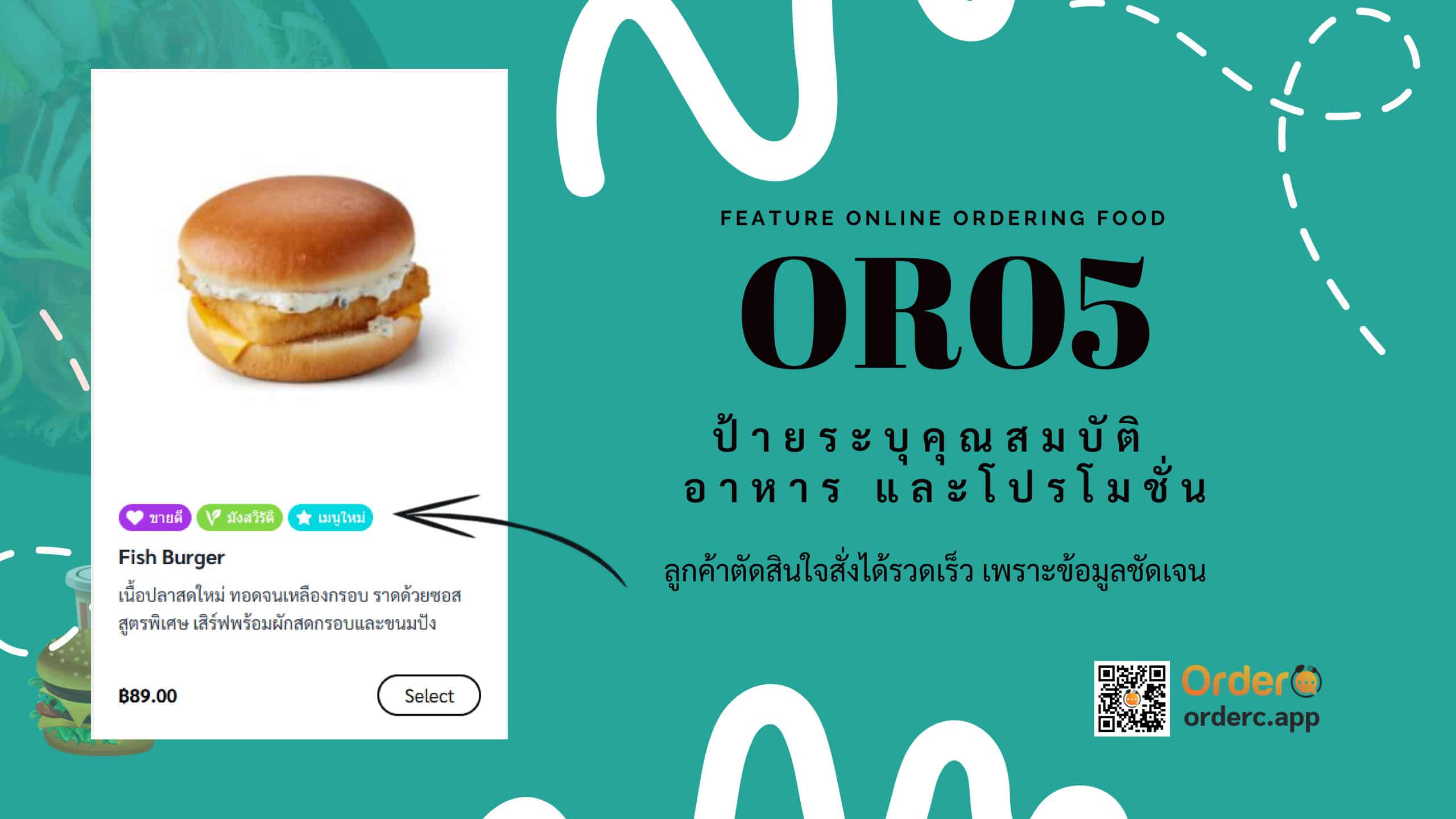 Feature - Mobile-friendly ordering YouTube Thumbnail