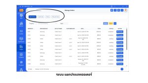 Restaurant – Pay First Restaurant Pay First QSR - Manage order-1