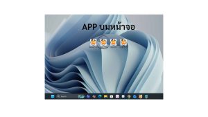 Restaurant – Pay First Restaurant Pay First QSR overview 011