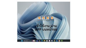 Restaurant – Traditional login app