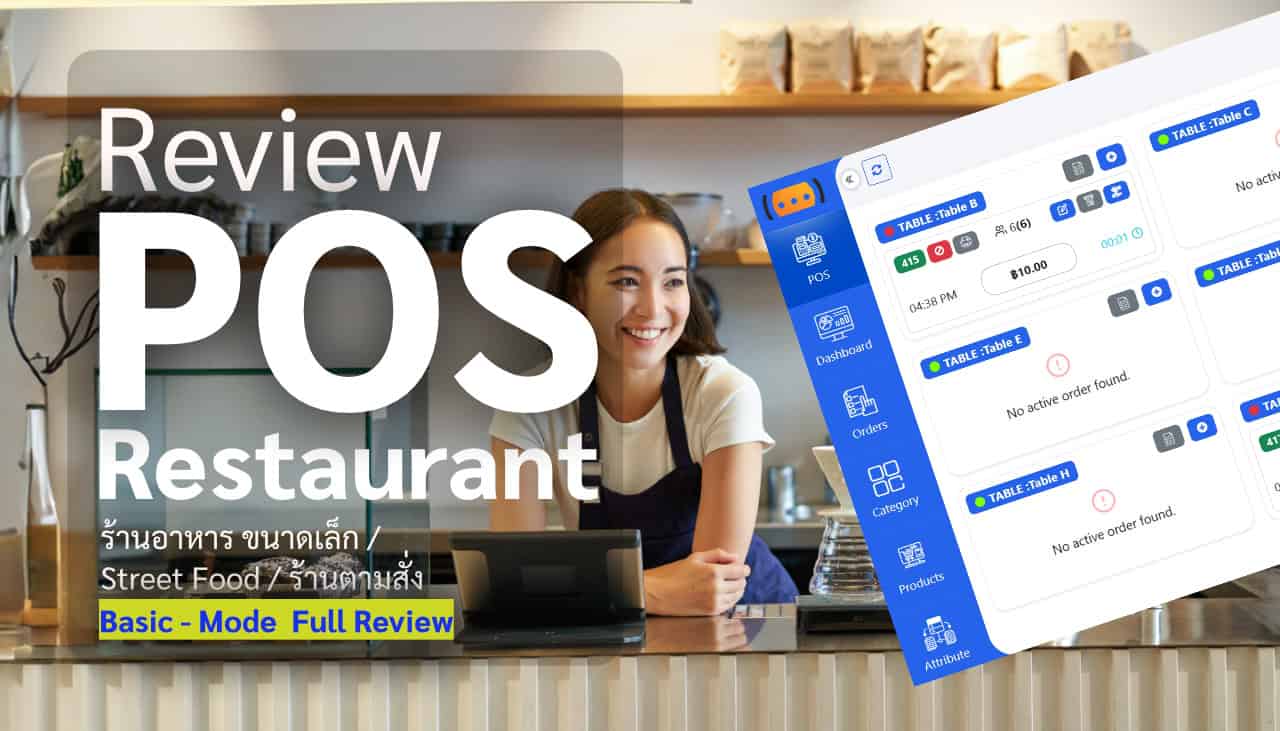 OrderC-POS-Restaurant-Basic-thumbnail-31-01-2026
